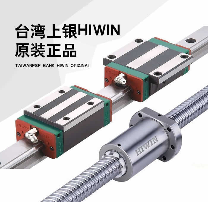 上銀導(dǎo)絲桿.jpg 上銀導(dǎo)絲桿.jpg