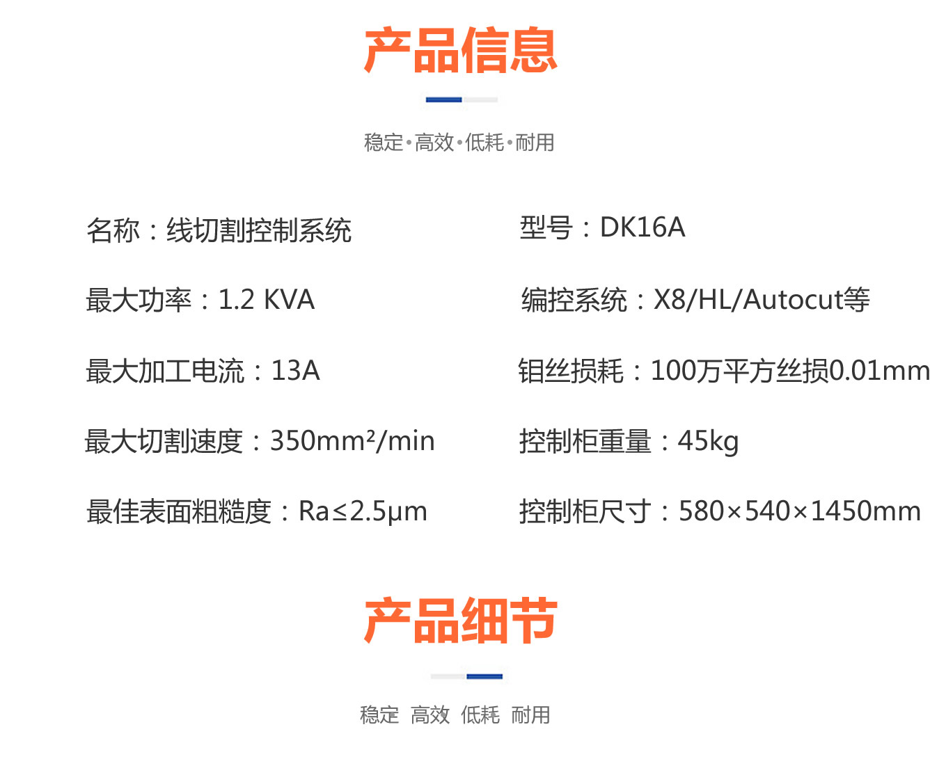 控制柜產(chǎn)品信息一.jpg 控制柜產(chǎn)品信息一.jpg