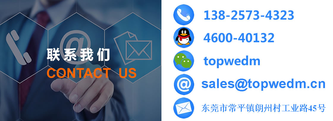 聯(lián)系我們.jpg 聯(lián)系我們.jpg